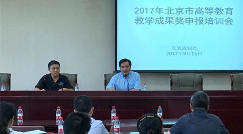 说明: http://news.ncut.edu.cn/__local/B/12/4A/2CA3FD6C3AD3005FAD36D223AB3_EBD7AB0F_3F0A2.jpg